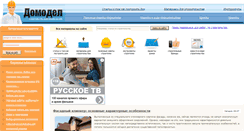 Desktop Screenshot of italian-mirrors.com