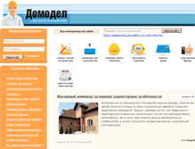 Tablet Screenshot of italian-mirrors.com